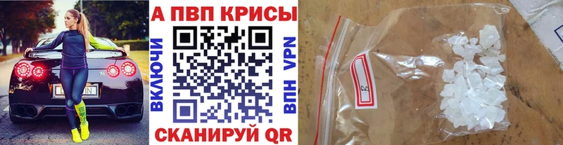 Alpha PVP VHQ  купить наркотики сайты  Сураж 