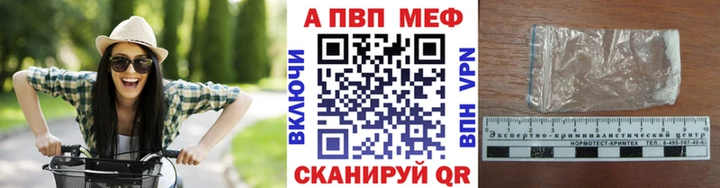 А ПВП Crystall Сураж