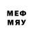 Метадон кристалл Cooper McLeod