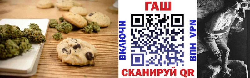 Cannafood конопля Сураж