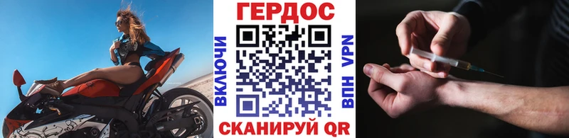 Героин хмурый  Сураж 