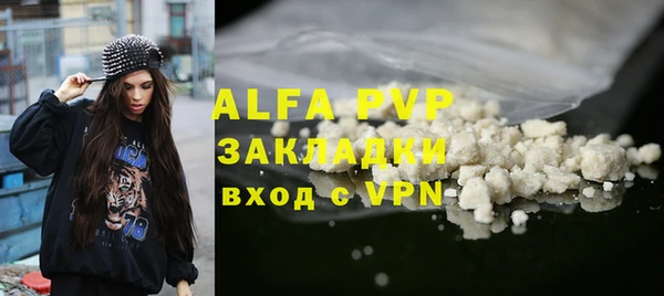трава Алексеевка