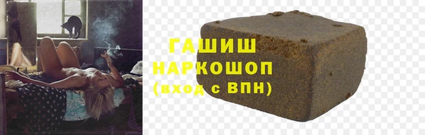 гашиш Заводоуковск
