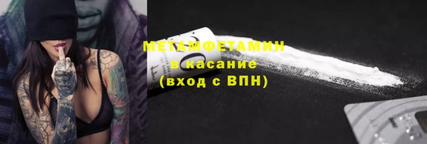 мефедрон VHQ Алзамай