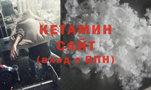 мдма Ельня