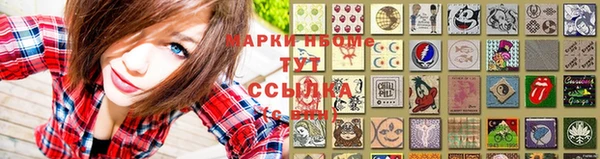 трава Алексеевка