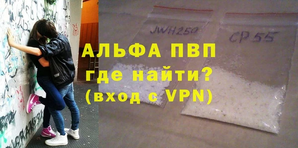 трава Алексеевка