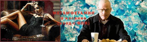 мефедрон VHQ Алзамай