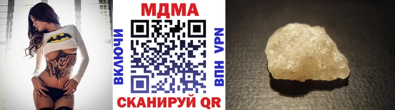 MDMA молли  где продают наркотики  Сураж 