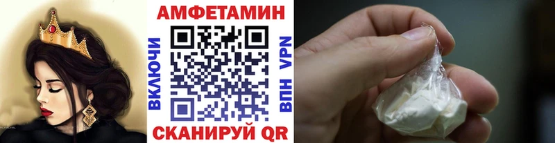 Первитин кристалл  Сураж 
