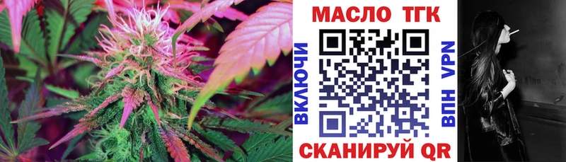 Дистиллят ТГК вейп с тгк  Сураж 
